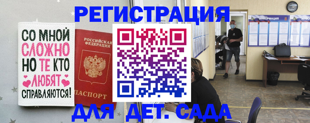 временная регистрация поиск в Буйнакске